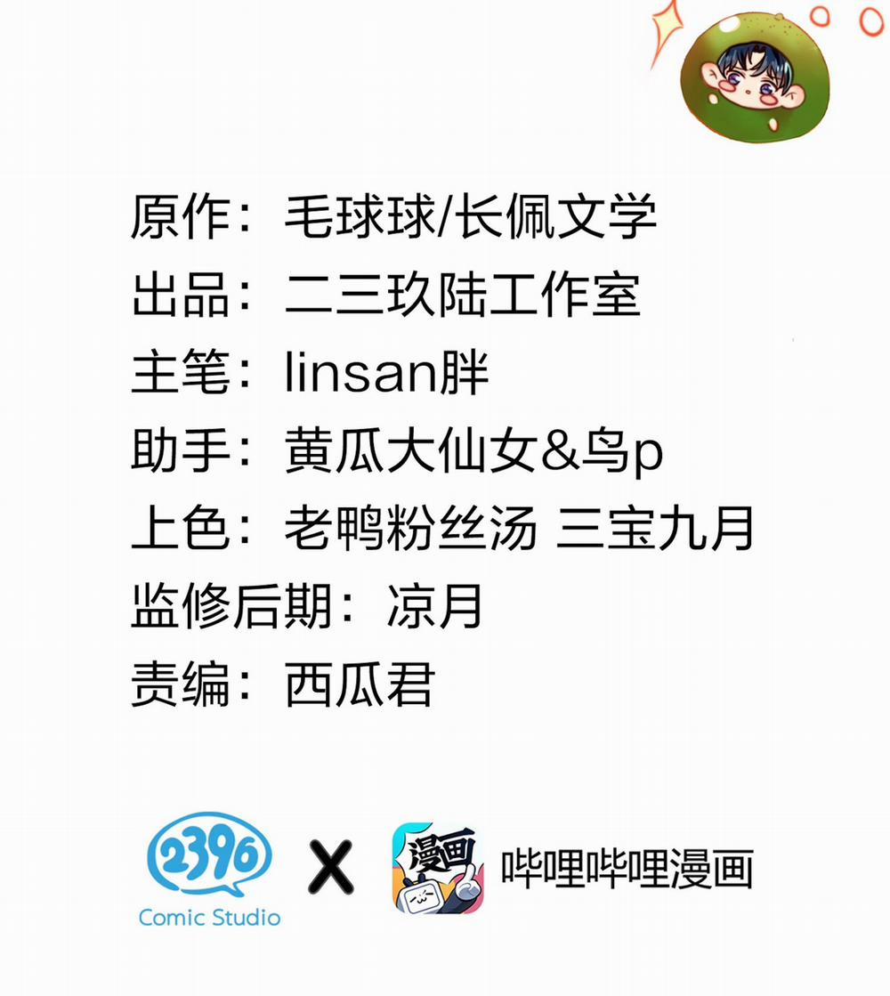 Tin Tức Tố Nói Chúng Ta Không Có Khả Năng 5 trang 1