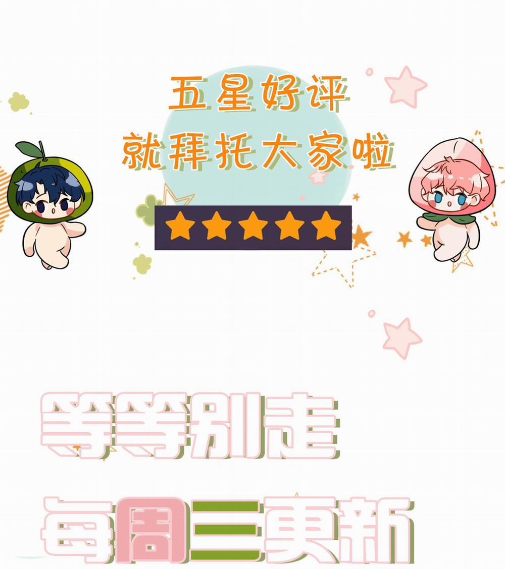 Tin Tức Tố Nói Chúng Ta Không Có Khả Năng 5 trang 38