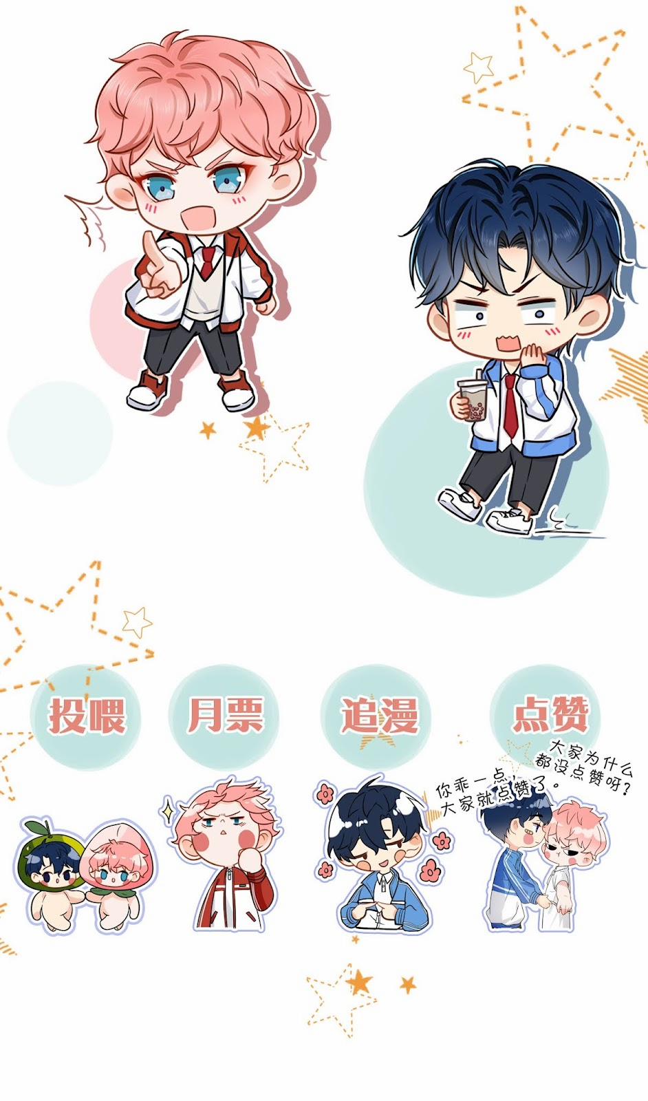 Tin Tức Tố Nói Chúng Ta Không Có Khả Năng 5 trang 39