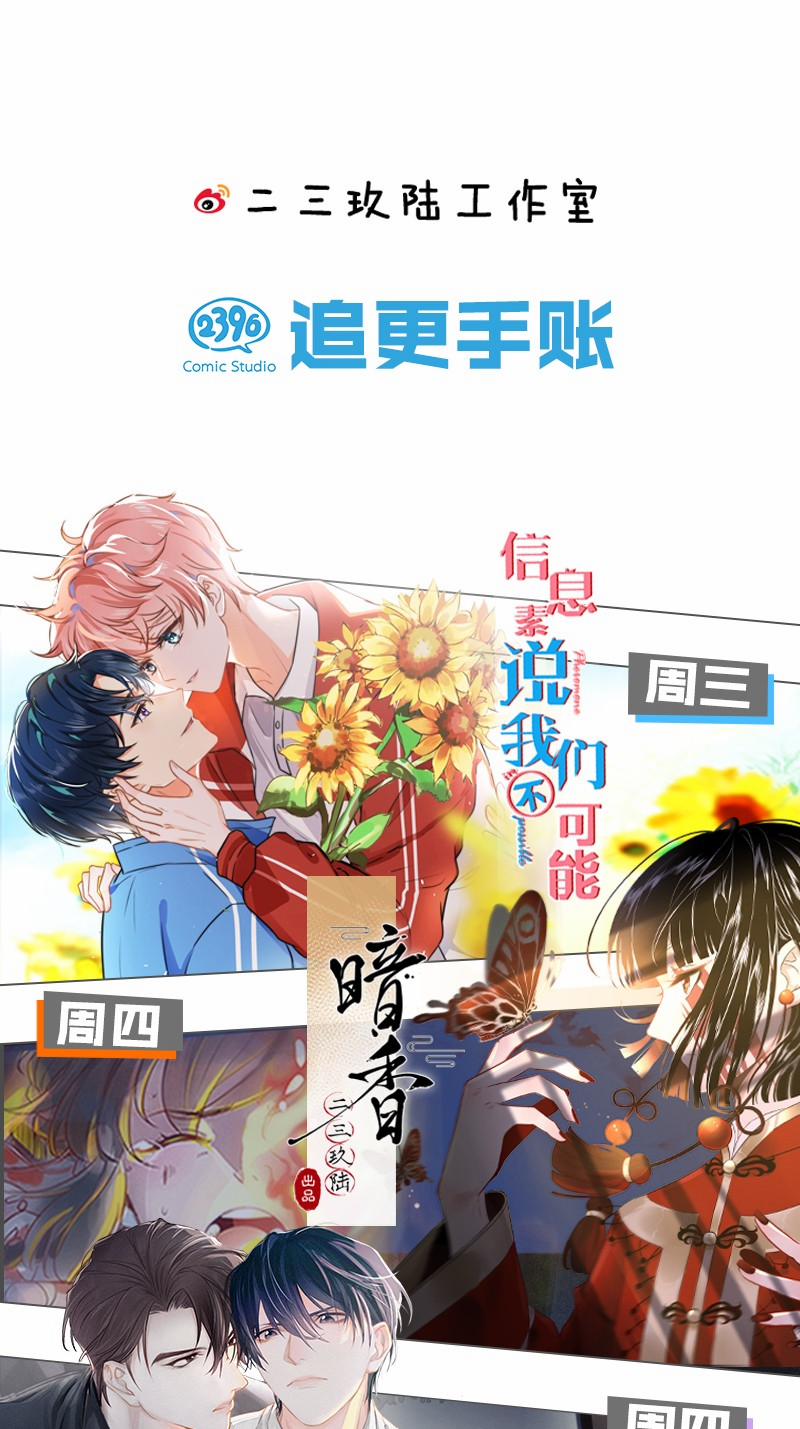 Tin Tức Tố Nói Chúng Ta Không Có Khả Năng 5 trang 40