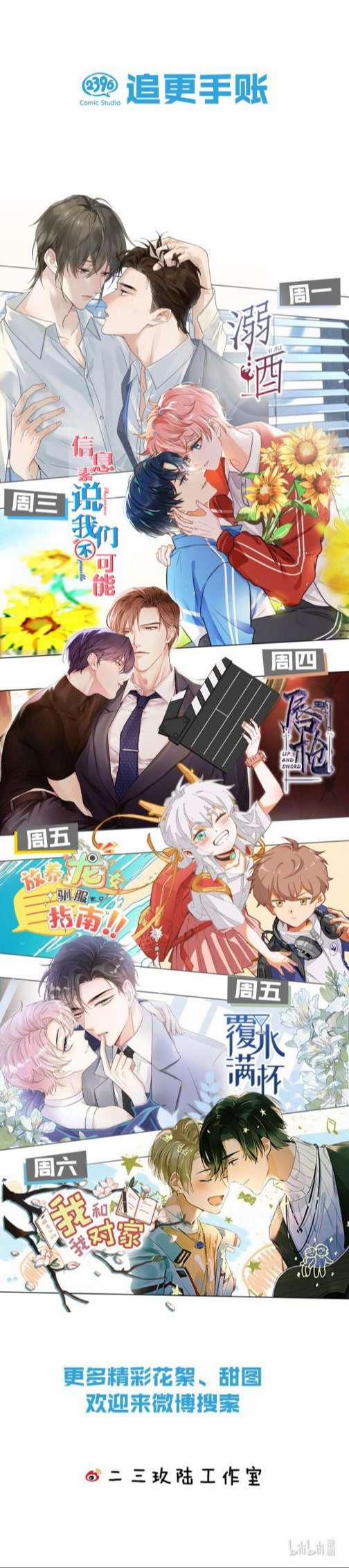 Tin Tức Tố Nói Chúng Ta Không Có Khả Năng 55 trang 24