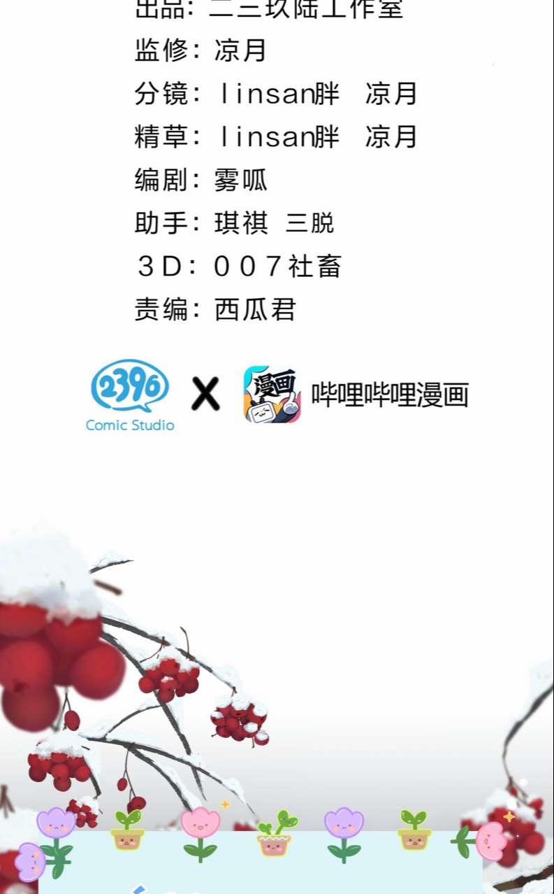 Tin Tức Tố Nói Chúng Ta Không Có Khả Năng 58 trang 1