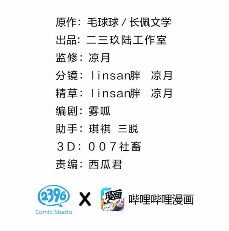 Tin Tức Tố Nói Chúng Ta Không Có Khả Năng 59 trang 1