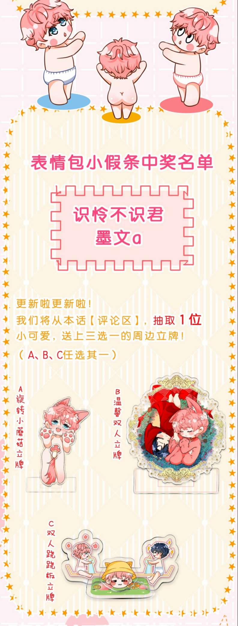 Tin Tức Tố Nói Chúng Ta Không Có Khả Năng 61 trang 36