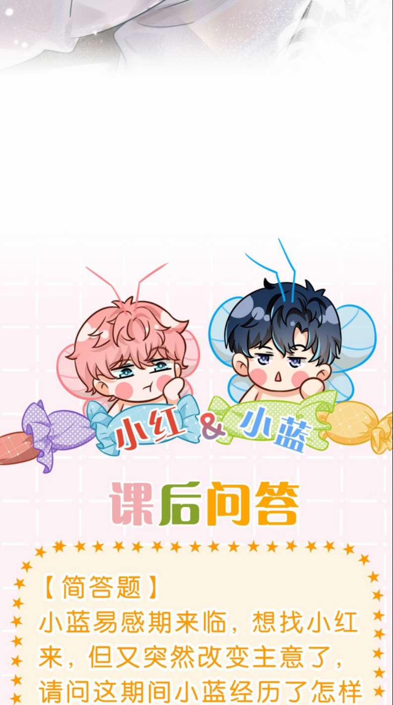 Tin Tức Tố Nói Chúng Ta Không Có Khả Năng 62 trang 28