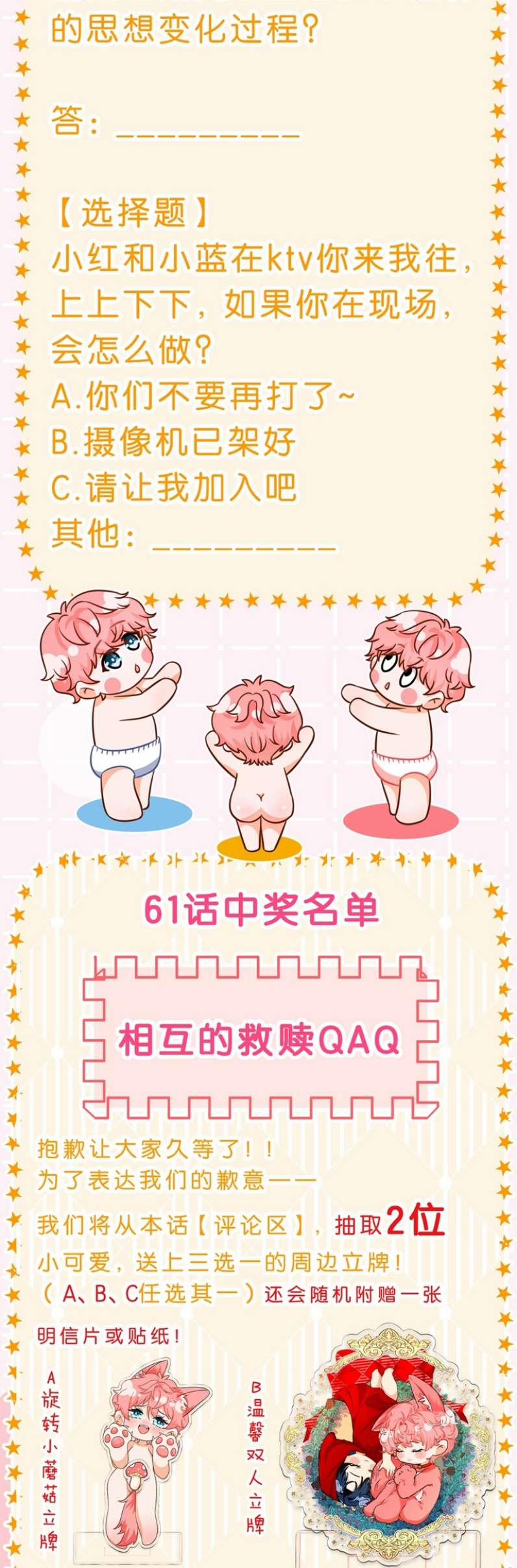 Tin Tức Tố Nói Chúng Ta Không Có Khả Năng 62 trang 29