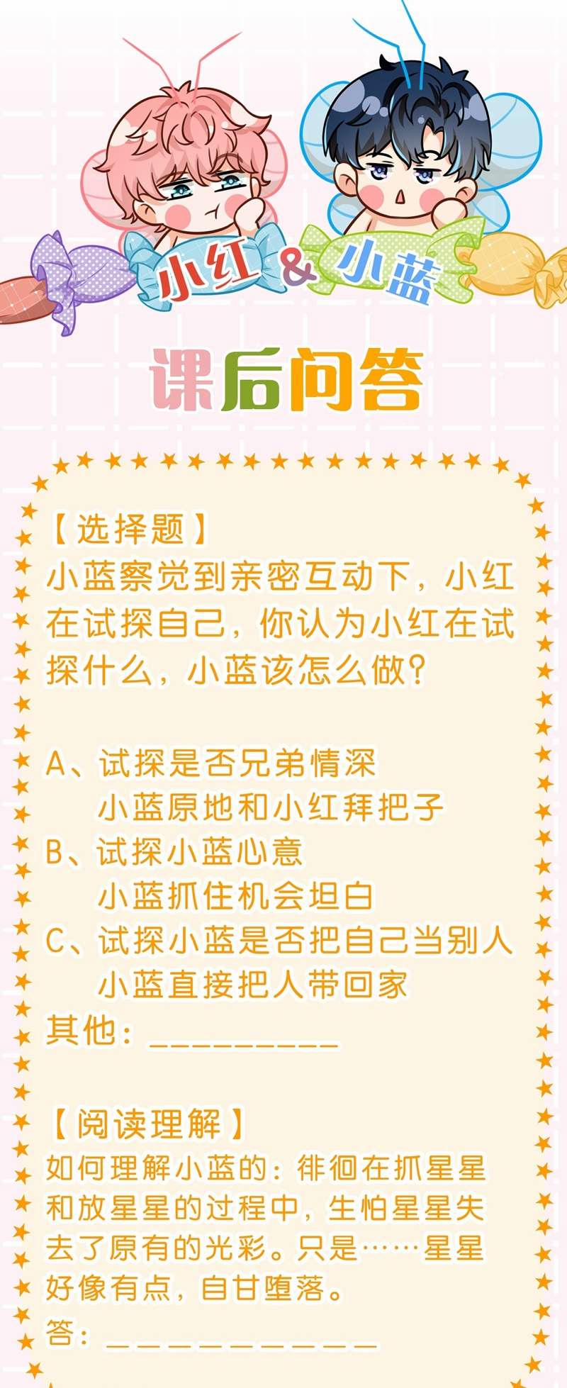 Tin Tức Tố Nói Chúng Ta Không Có Khả Năng 66 trang 41