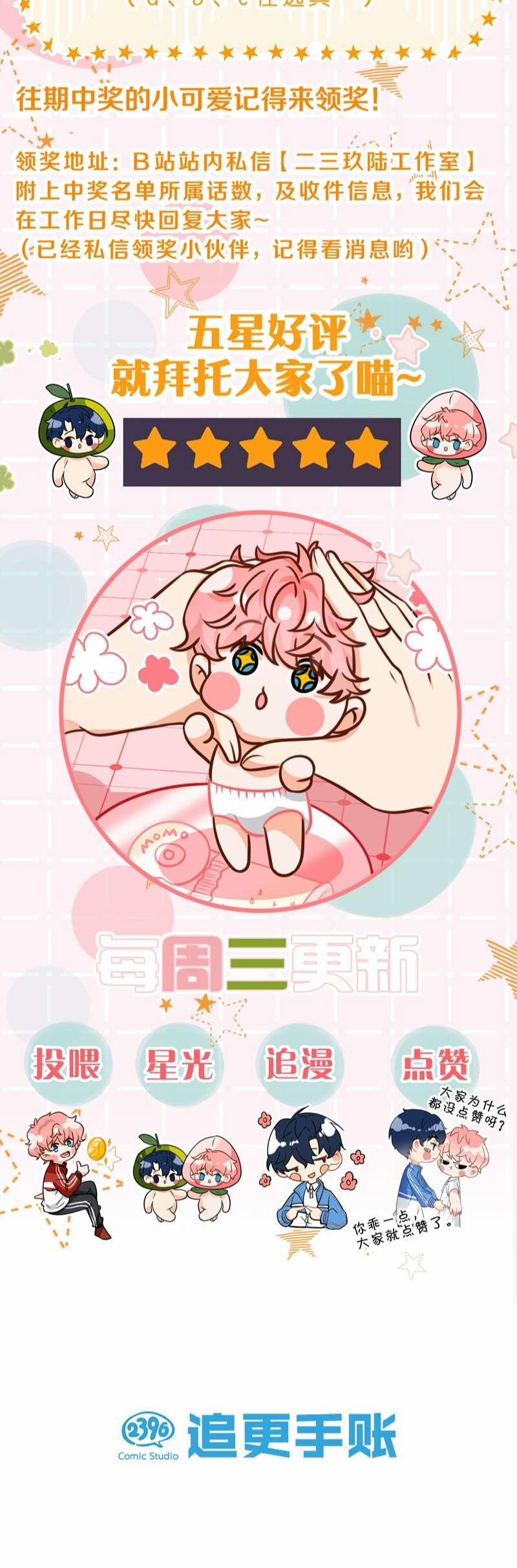 Tin Tức Tố Nói Chúng Ta Không Có Khả Năng 66 trang 43