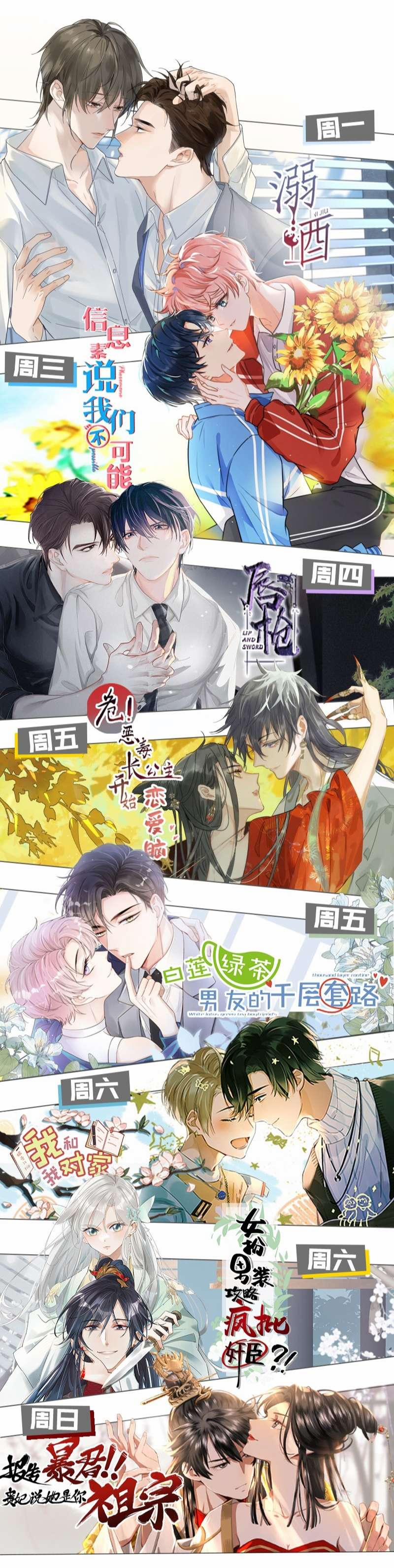 Tin Tức Tố Nói Chúng Ta Không Có Khả Năng 66 trang 44