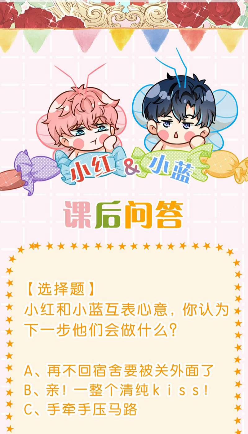 Tin Tức Tố Nói Chúng Ta Không Có Khả Năng 67 trang 57