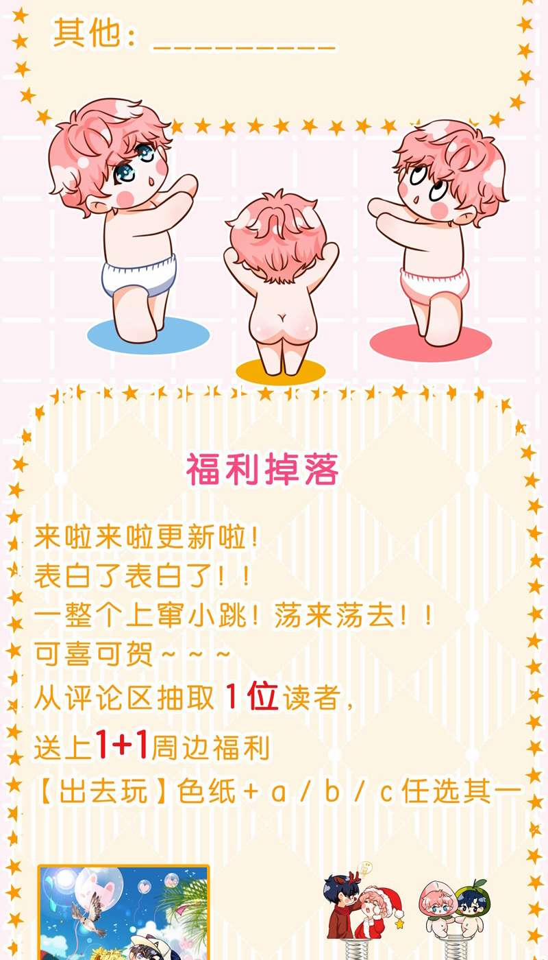 Tin Tức Tố Nói Chúng Ta Không Có Khả Năng 67 trang 58