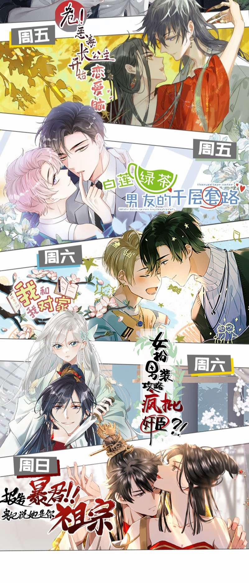 Tin Tức Tố Nói Chúng Ta Không Có Khả Năng 67 trang 61