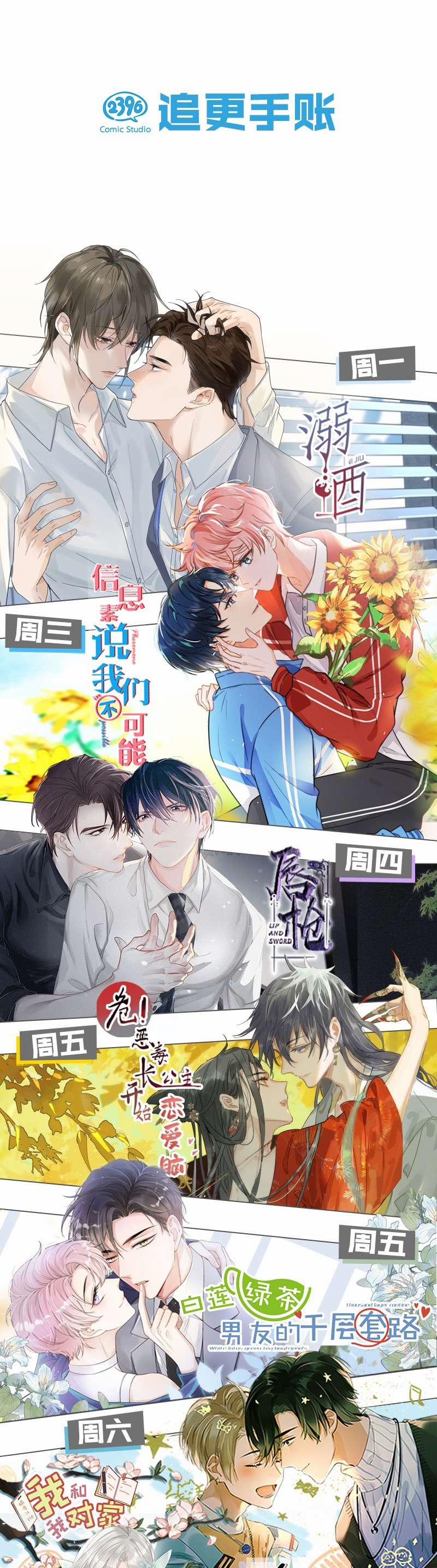 Tin Tức Tố Nói Chúng Ta Không Có Khả Năng 68 trang 48