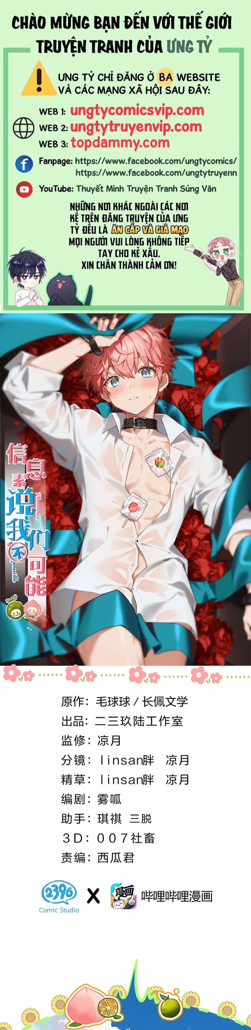 Tin Tức Tố Nói Chúng Ta Không Có Khả Năng 69 trang 0