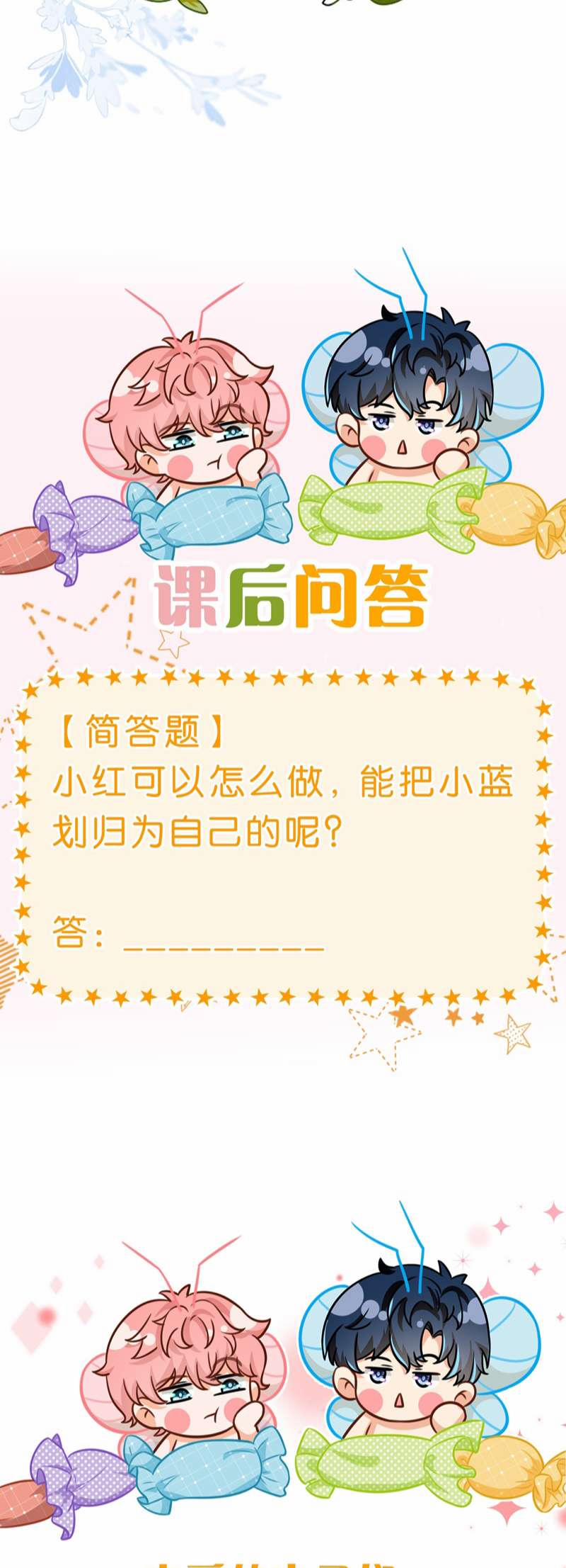 Tin Tức Tố Nói Chúng Ta Không Có Khả Năng 69 trang 48