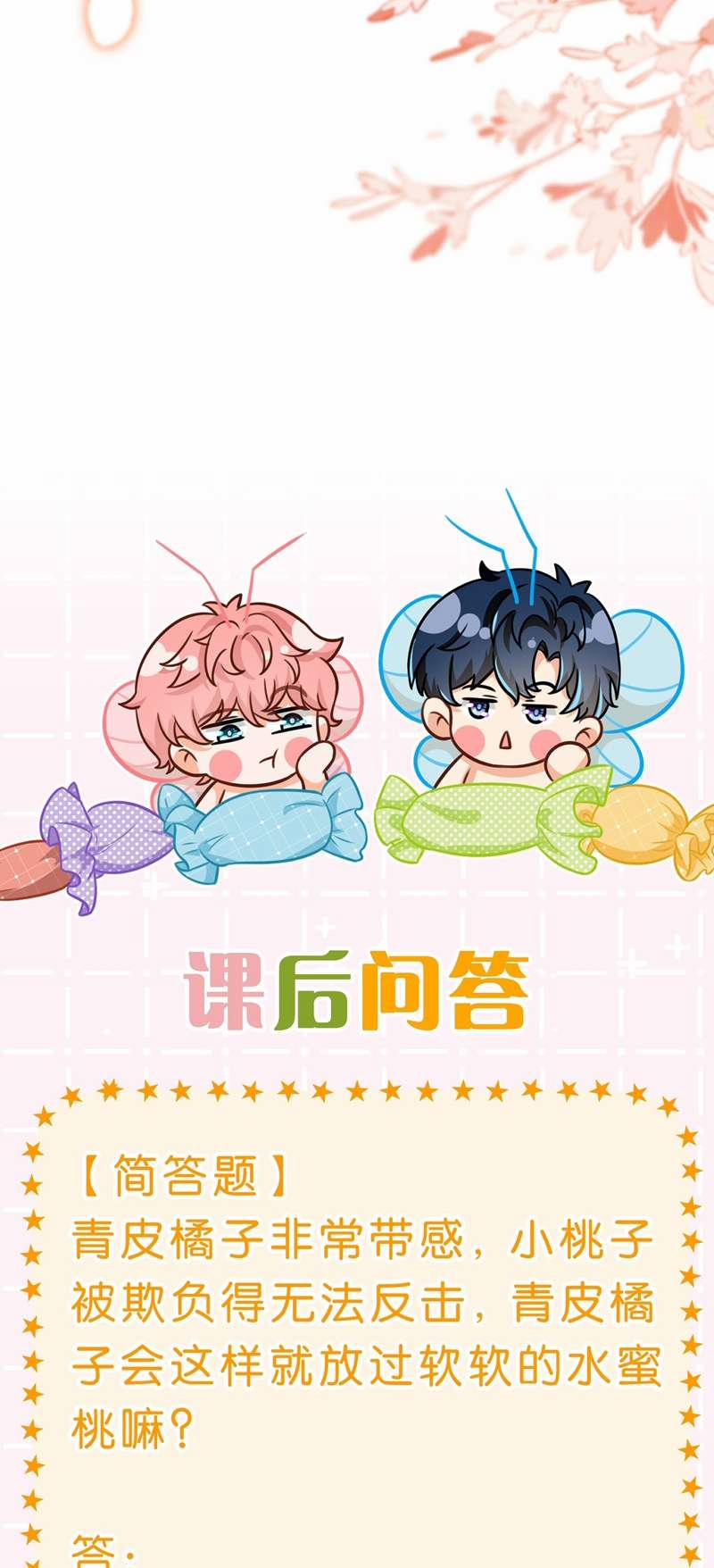 Tin Tức Tố Nói Chúng Ta Không Có Khả Năng 73 trang 47