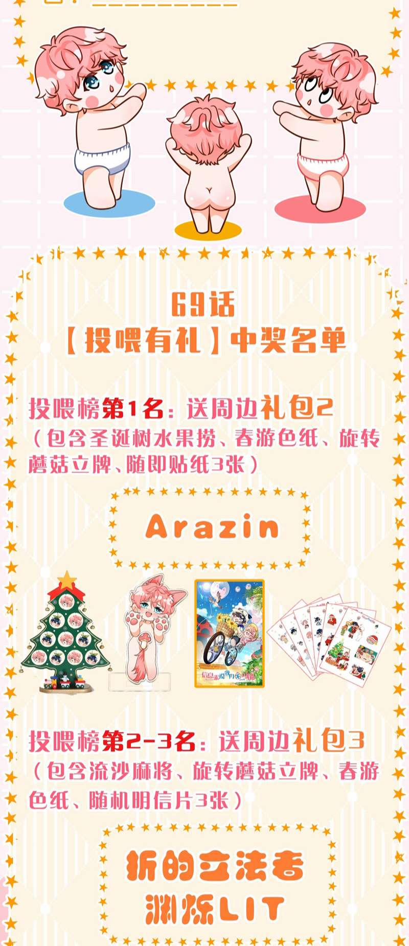 Tin Tức Tố Nói Chúng Ta Không Có Khả Năng 73 trang 48