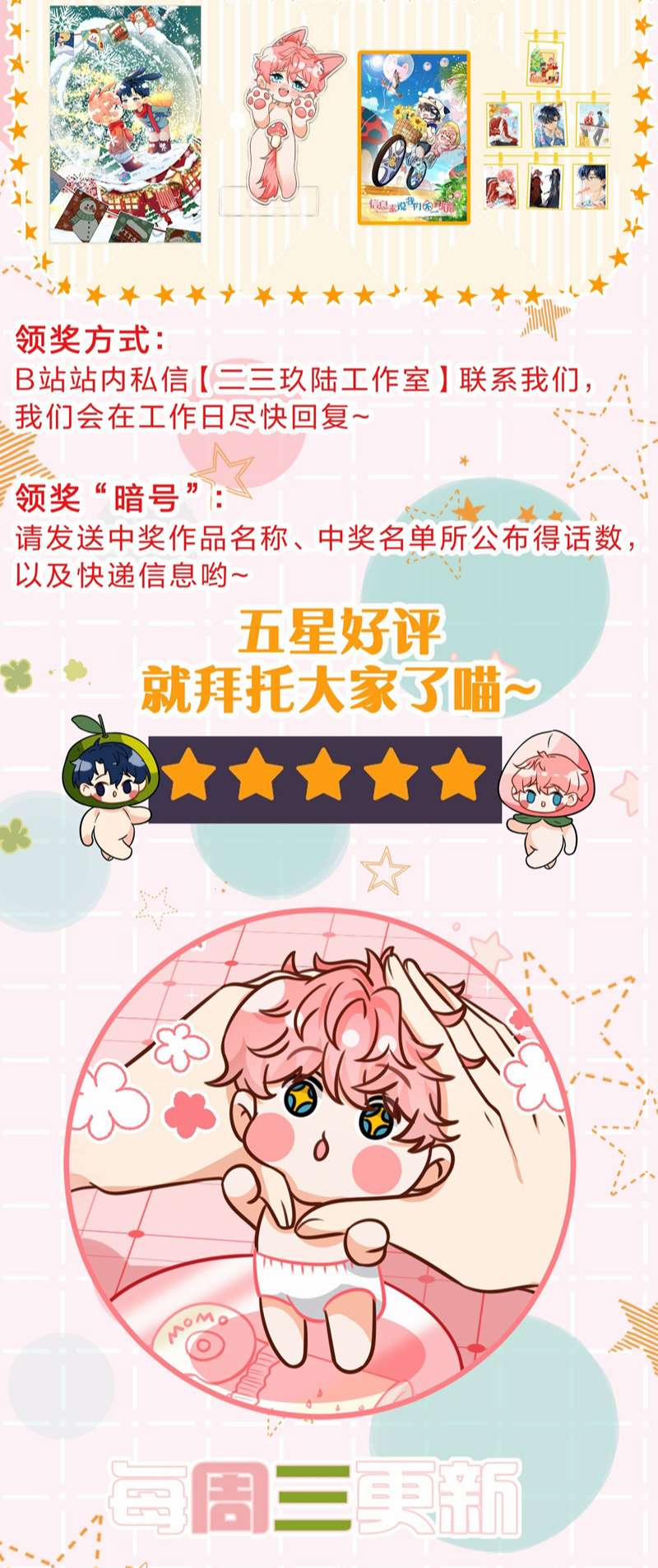 Tin Tức Tố Nói Chúng Ta Không Có Khả Năng 73 trang 49