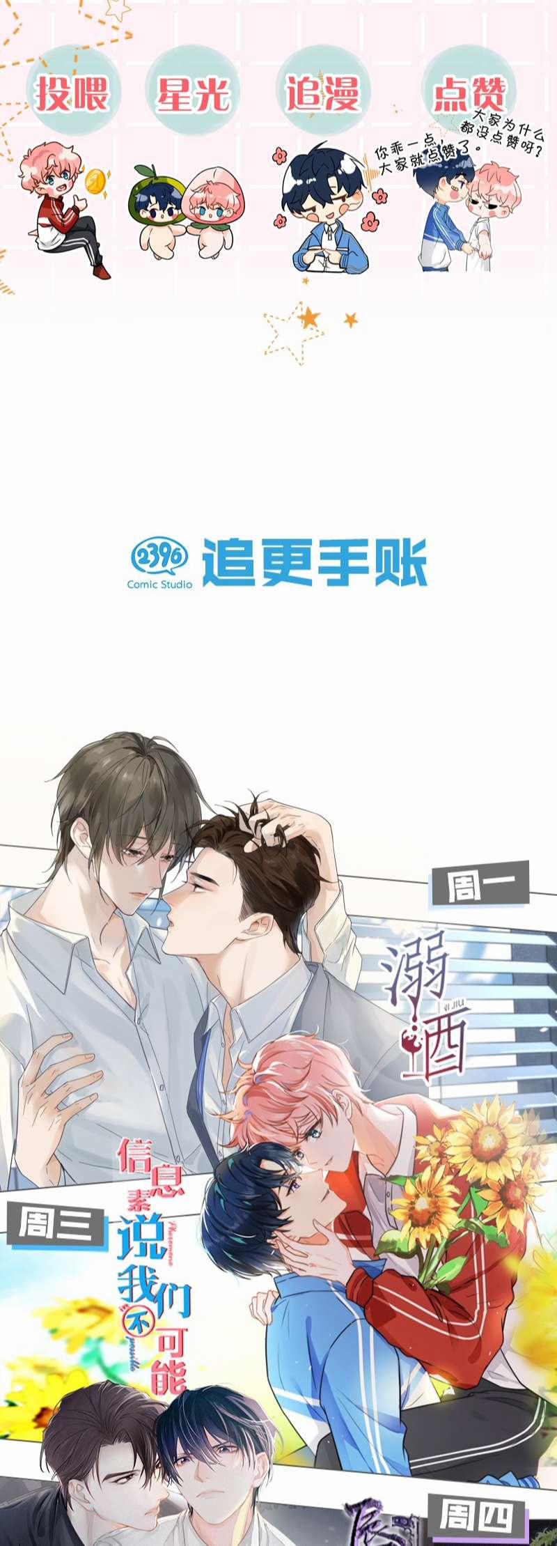 Tin Tức Tố Nói Chúng Ta Không Có Khả Năng 73 trang 50