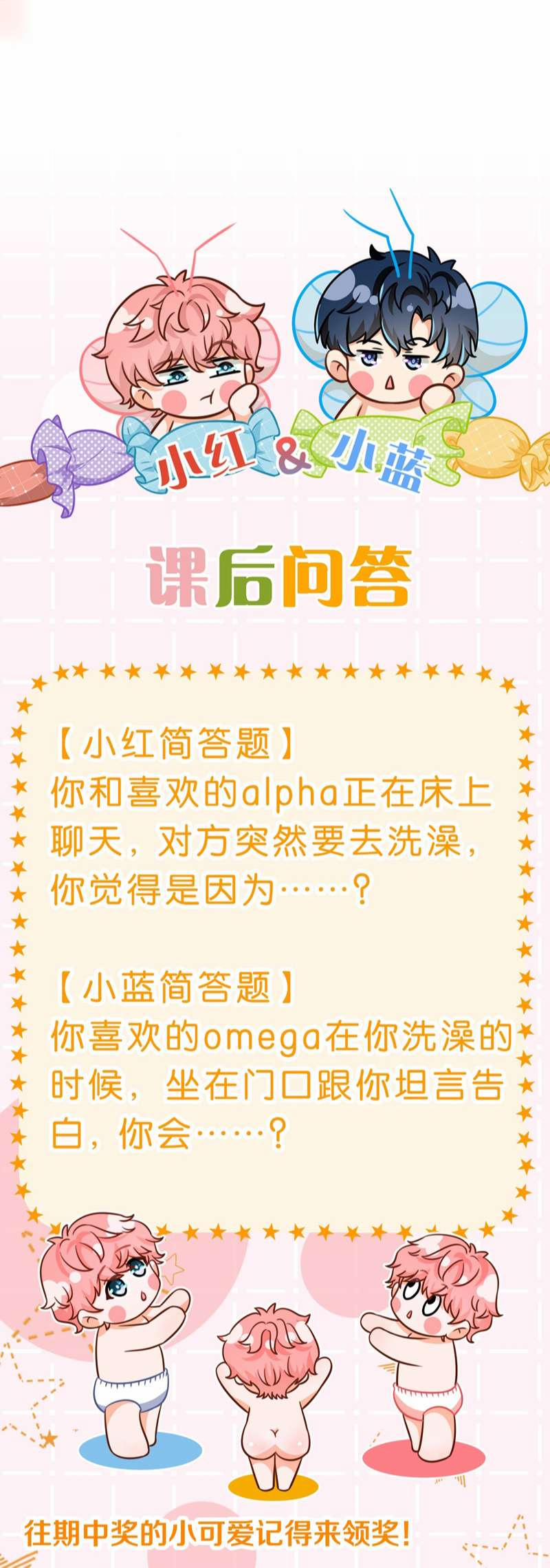 Tin Tức Tố Nói Chúng Ta Không Có Khả Năng 74 trang 52