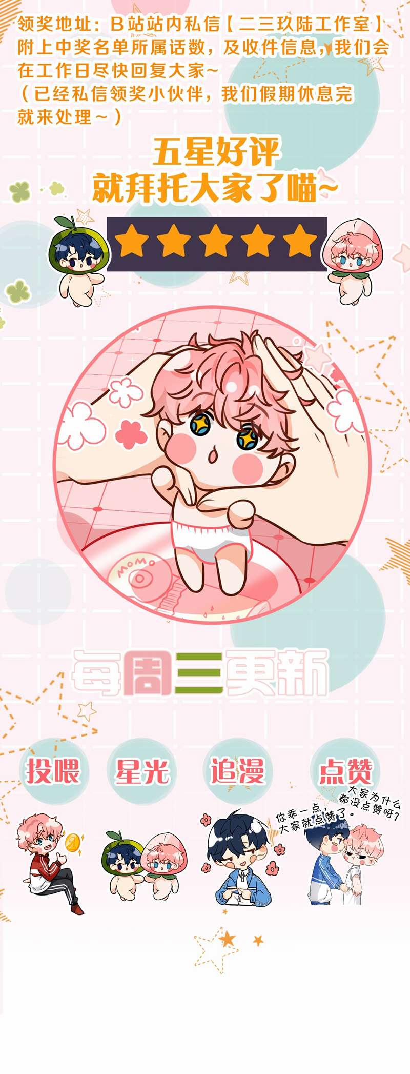 Tin Tức Tố Nói Chúng Ta Không Có Khả Năng 74 trang 53