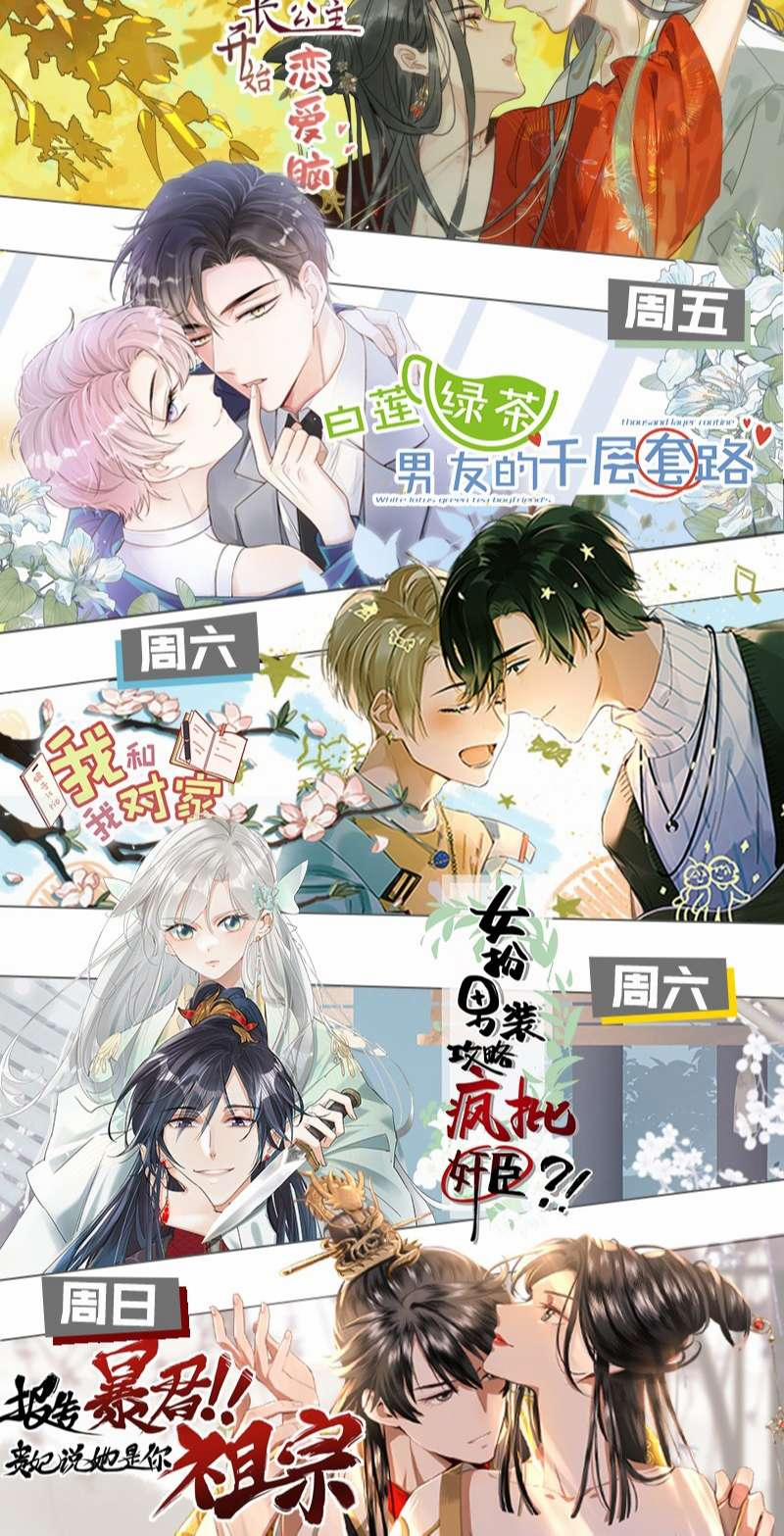 Tin Tức Tố Nói Chúng Ta Không Có Khả Năng 74 trang 55