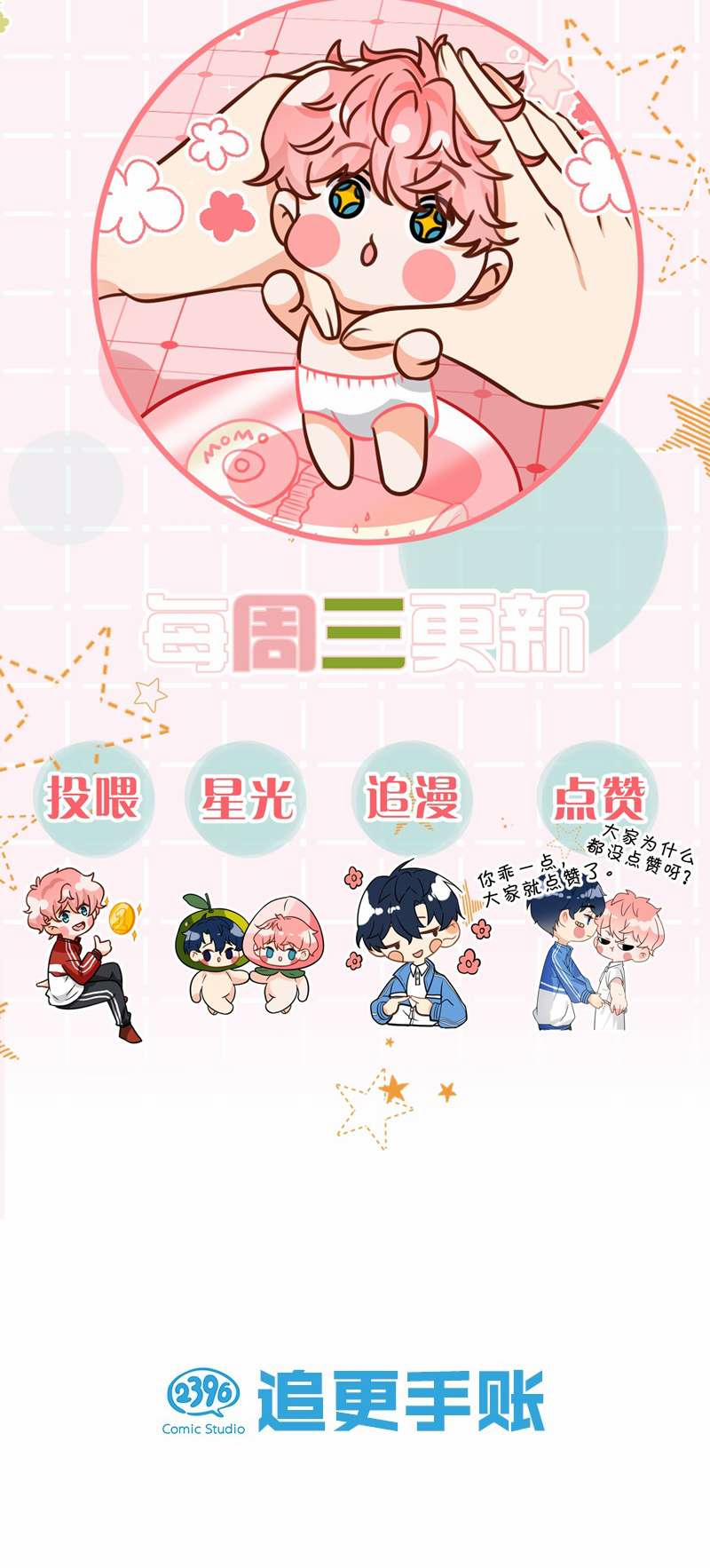 Tin Tức Tố Nói Chúng Ta Không Có Khả Năng 75 trang 50