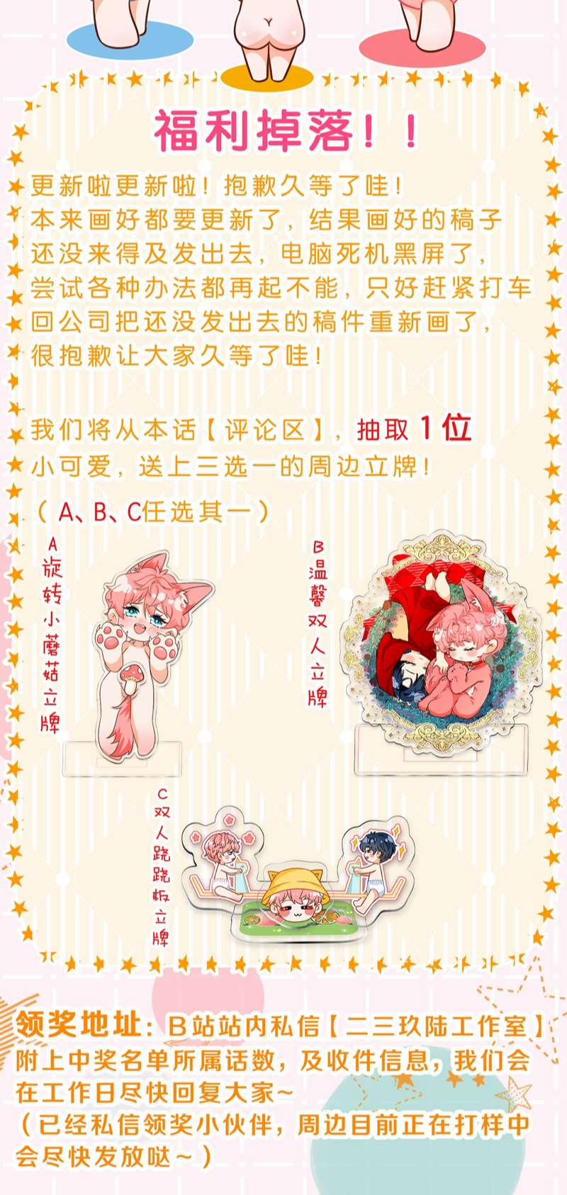 Tin Tức Tố Nói Chúng Ta Không Có Khả Năng 76 trang 48