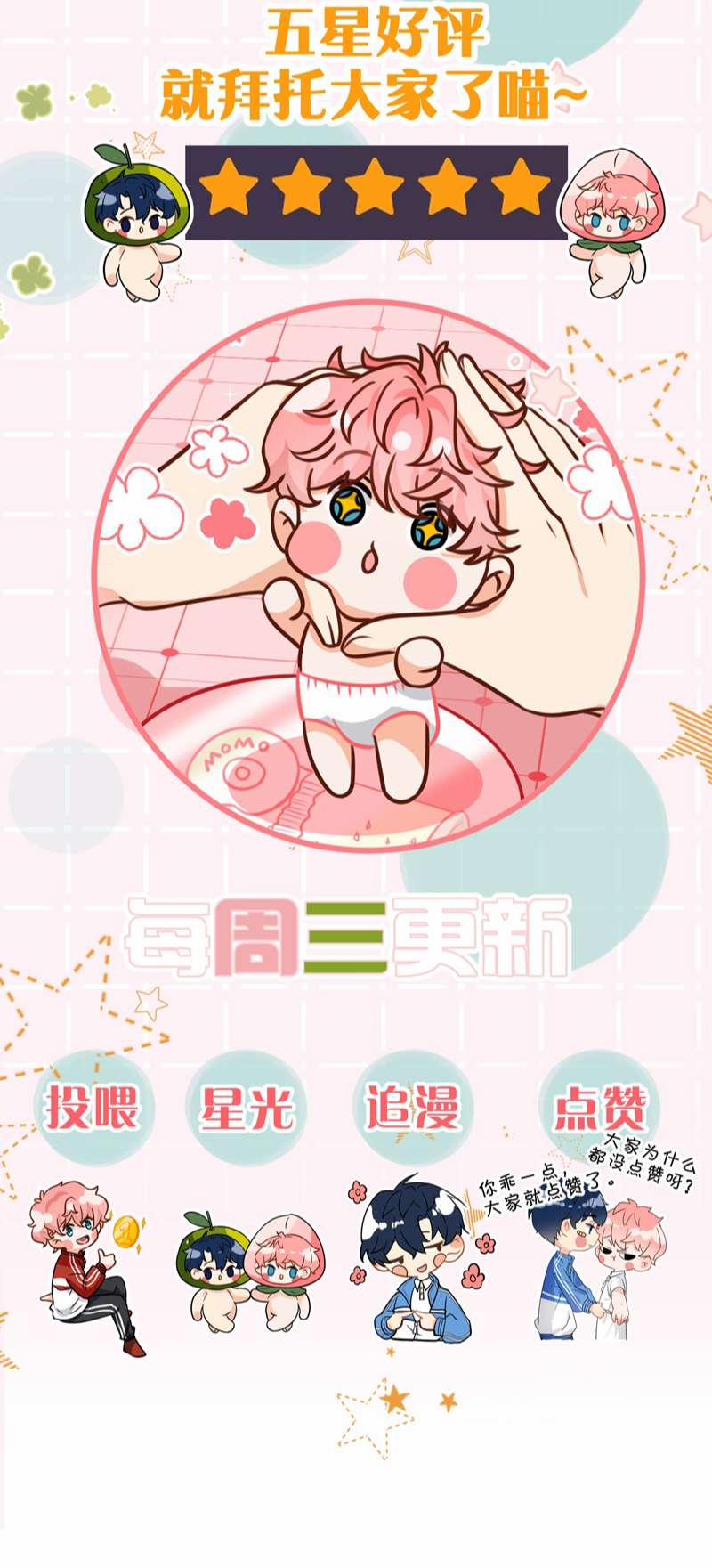 Tin Tức Tố Nói Chúng Ta Không Có Khả Năng 76 trang 49