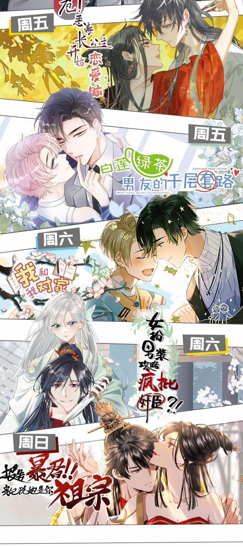 Tin Tức Tố Nói Chúng Ta Không Có Khả Năng 76 trang 51