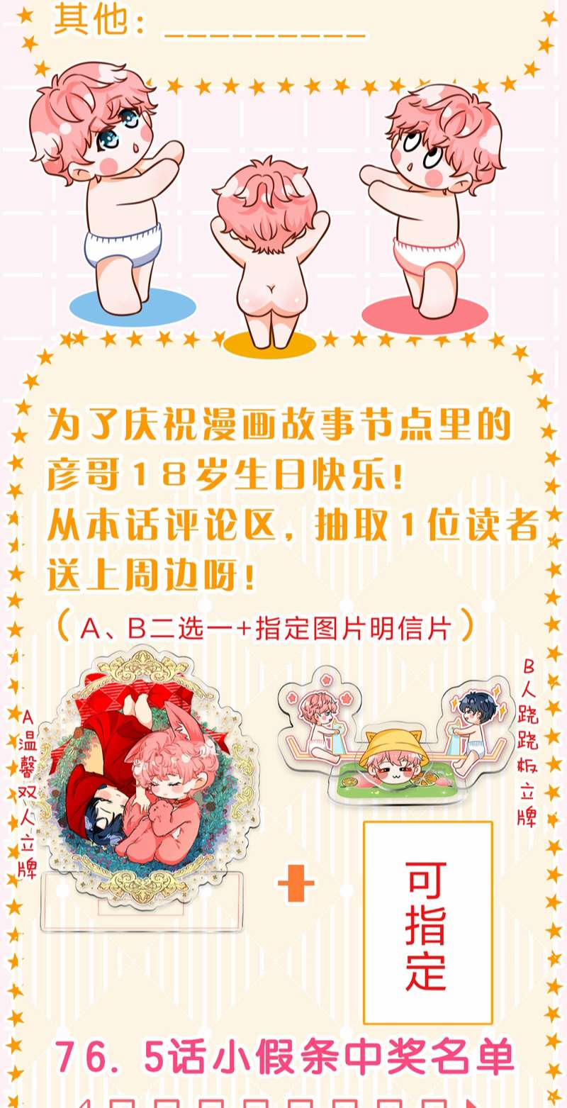 Tin Tức Tố Nói Chúng Ta Không Có Khả Năng 77 trang 48