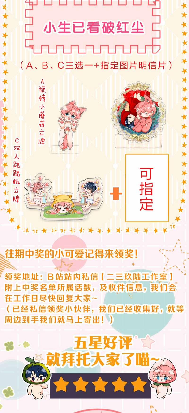 Tin Tức Tố Nói Chúng Ta Không Có Khả Năng 77 trang 49