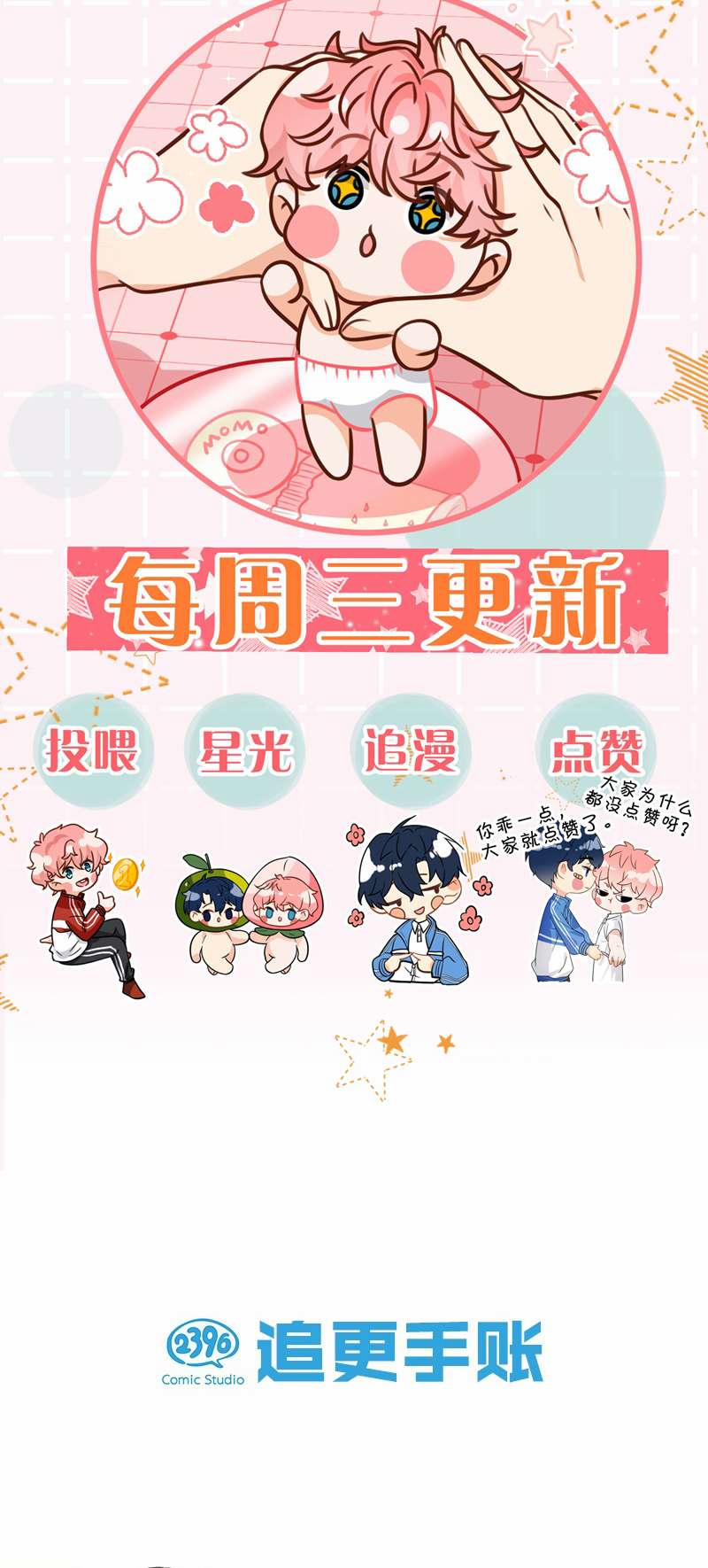 Tin Tức Tố Nói Chúng Ta Không Có Khả Năng 77 trang 50