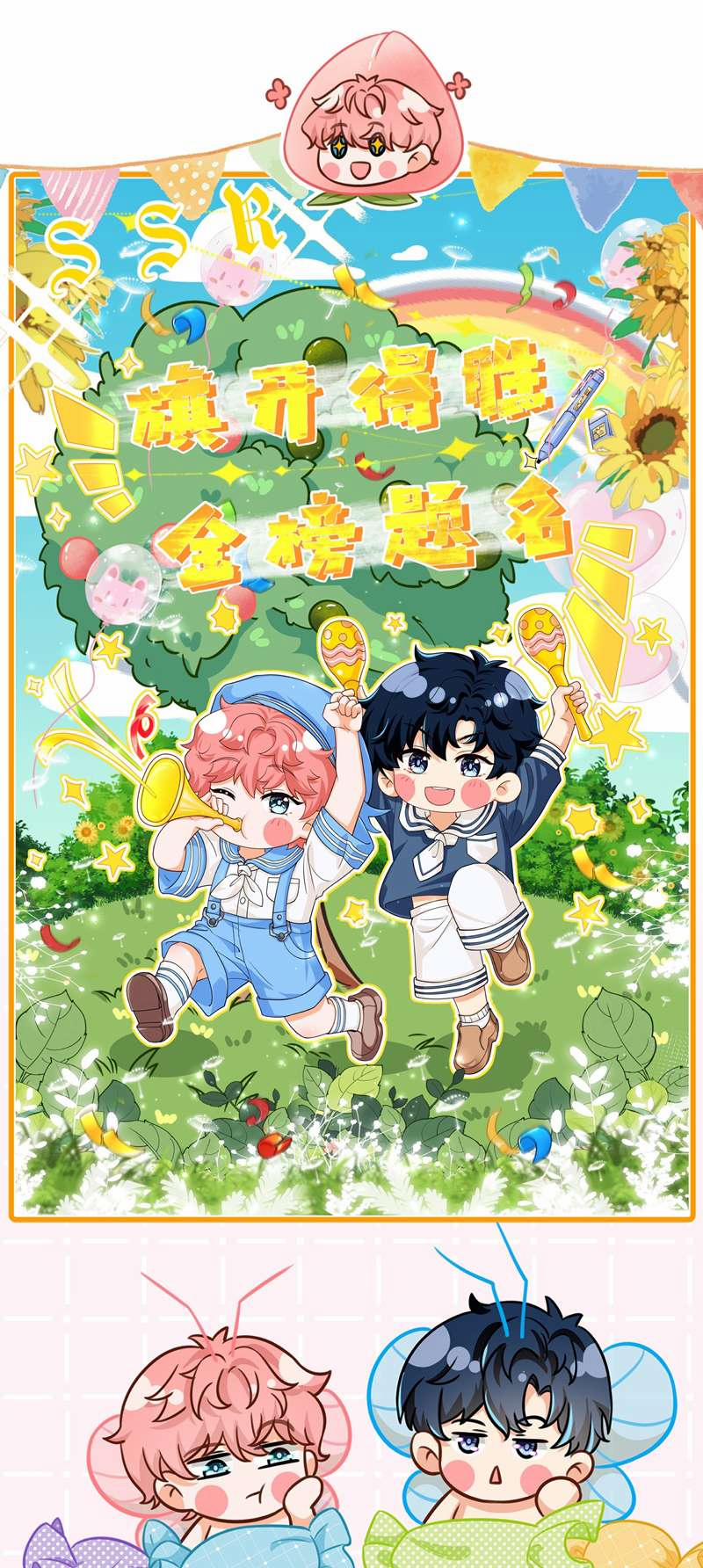 Tin Tức Tố Nói Chúng Ta Không Có Khả Năng 78 trang 52