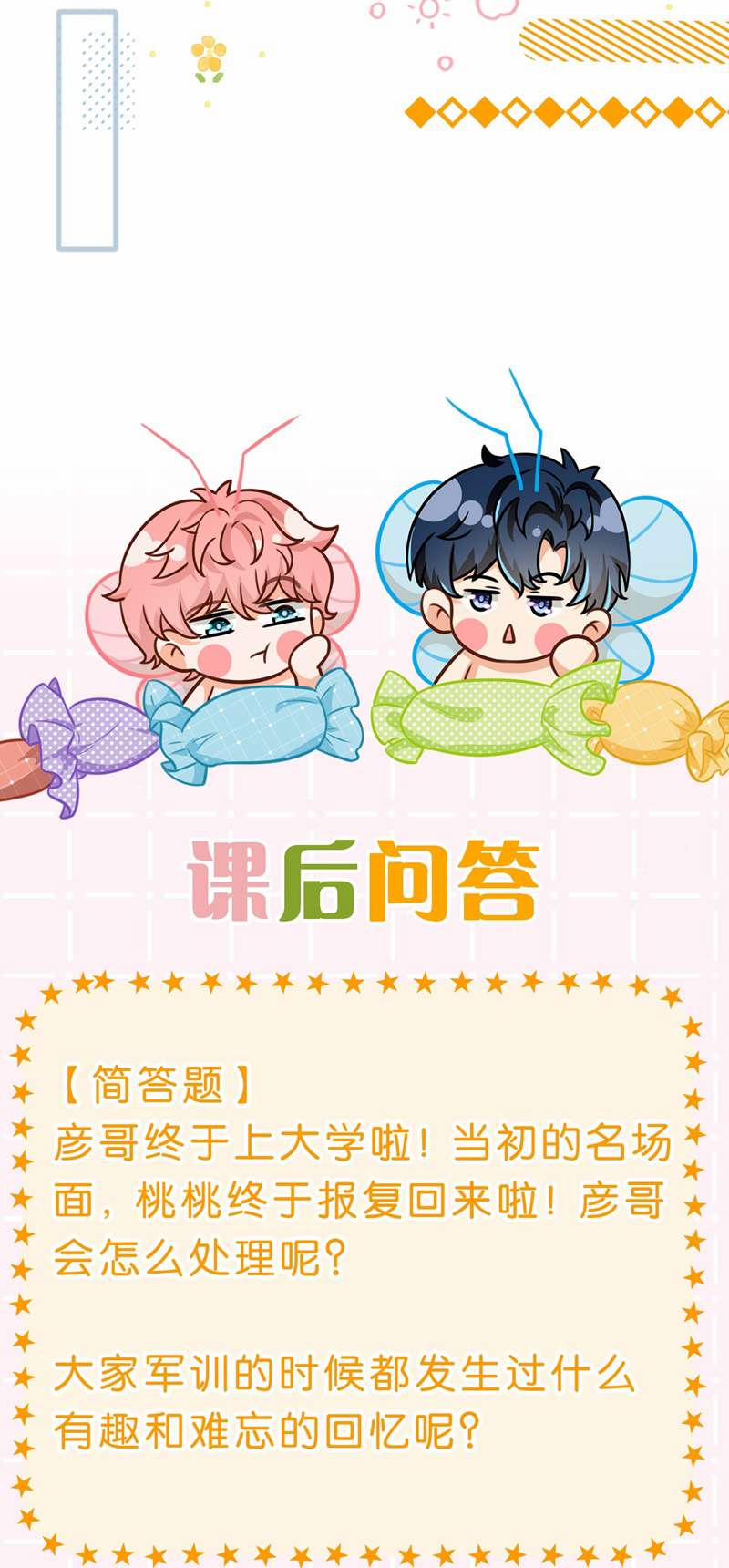 Tin Tức Tố Nói Chúng Ta Không Có Khả Năng 79 trang 50