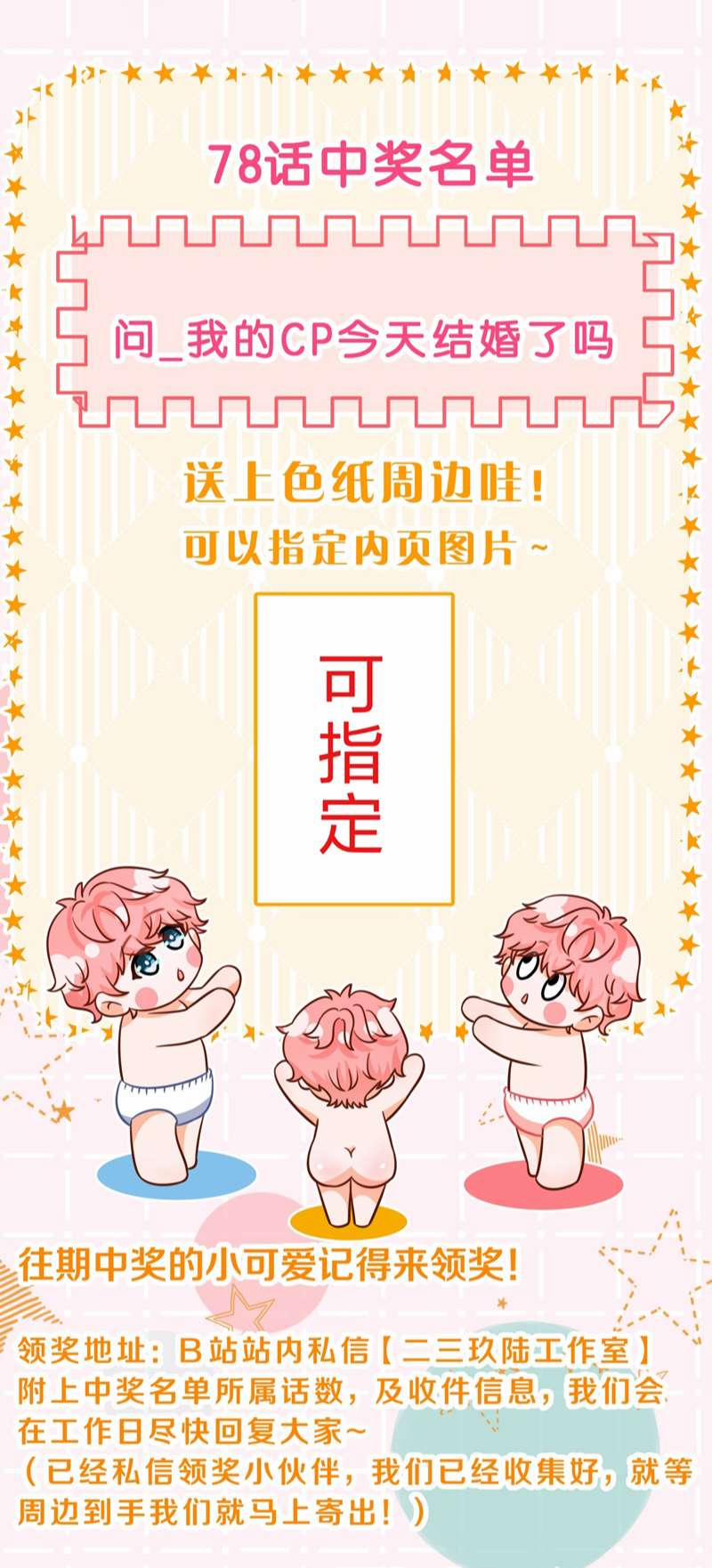 Tin Tức Tố Nói Chúng Ta Không Có Khả Năng 79 trang 51