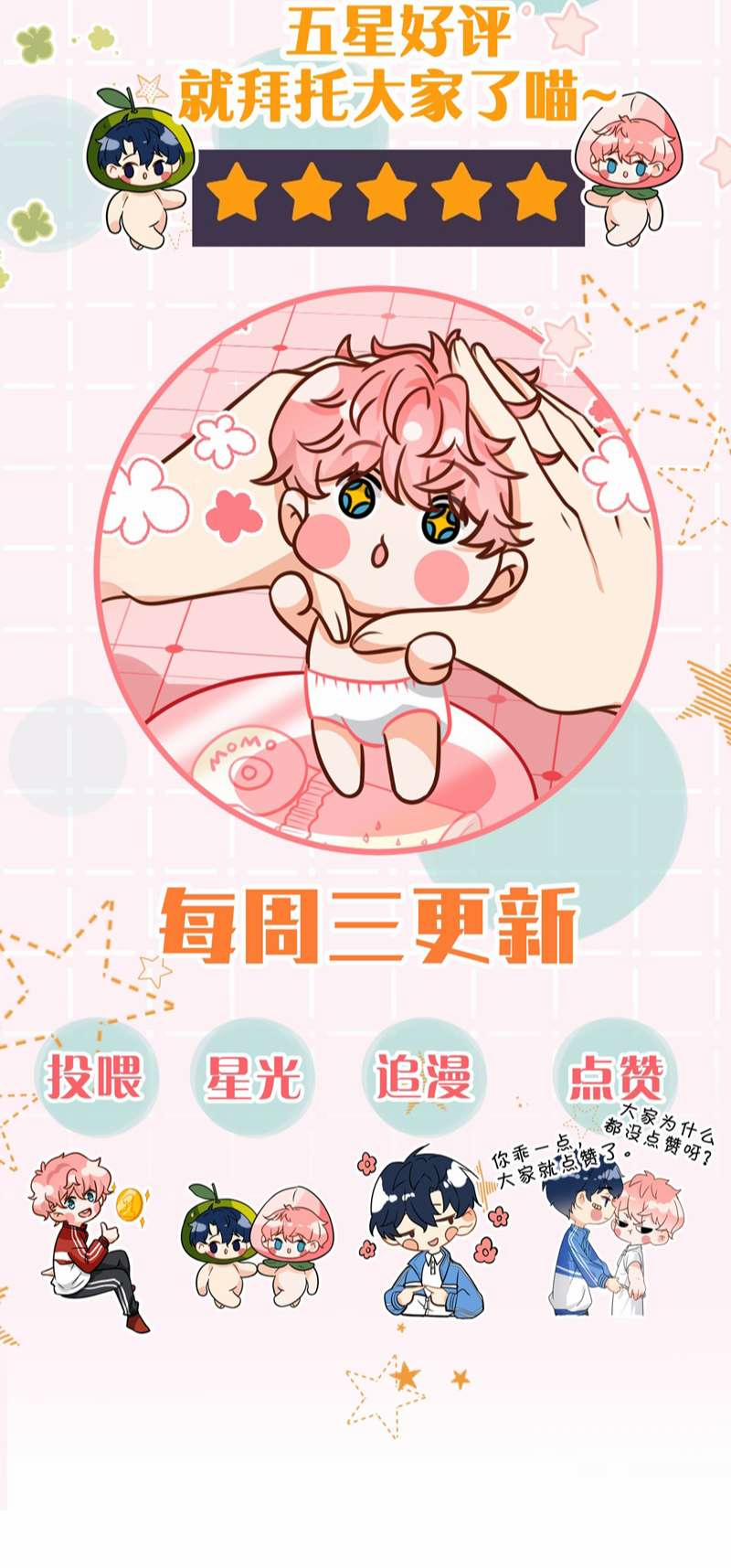 Tin Tức Tố Nói Chúng Ta Không Có Khả Năng 79 trang 52