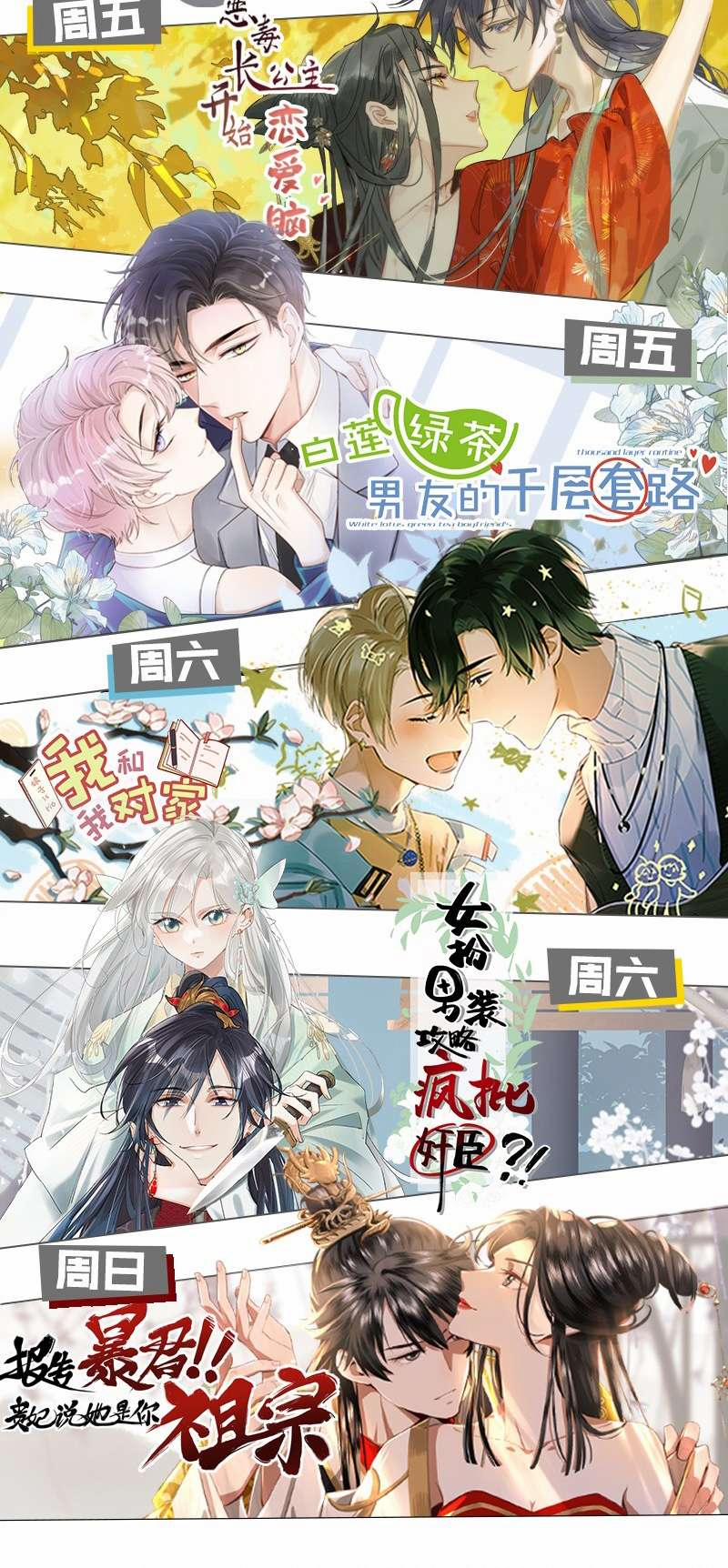 Tin Tức Tố Nói Chúng Ta Không Có Khả Năng 79 trang 54