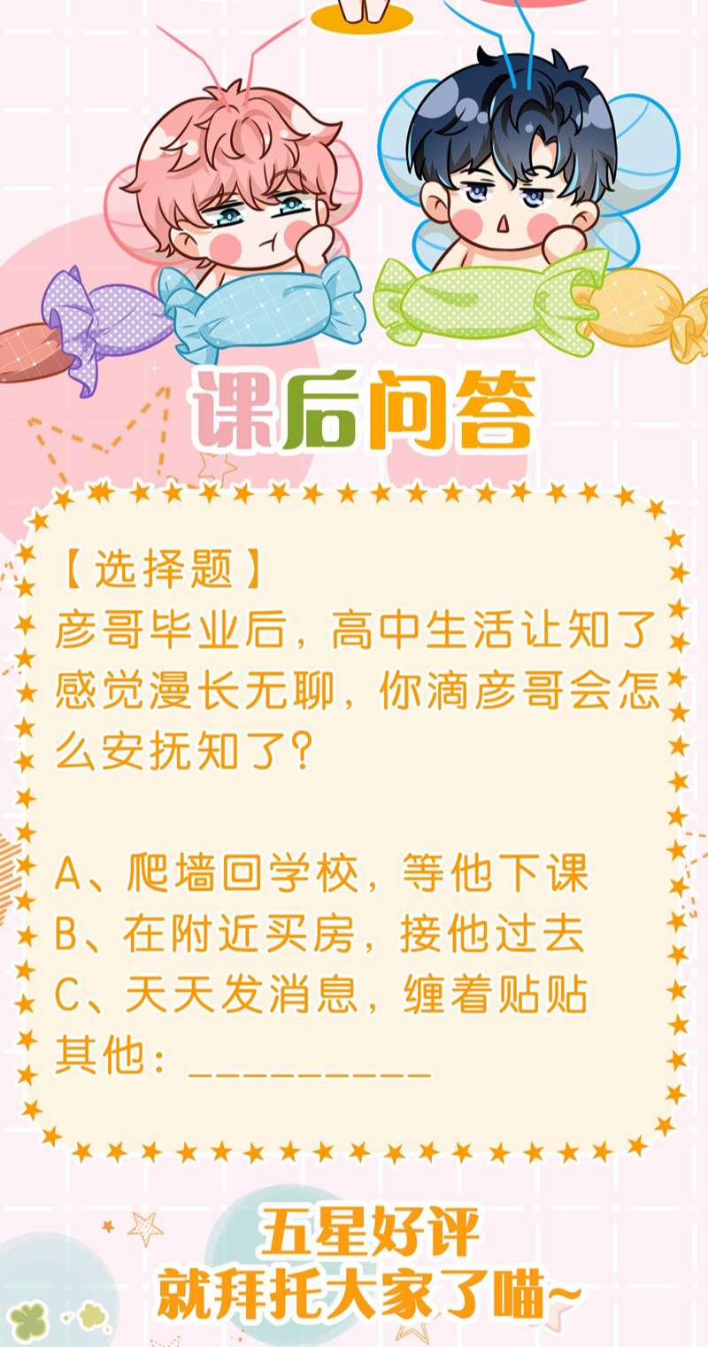 Tin Tức Tố Nói Chúng Ta Không Có Khả Năng 80 trang 49