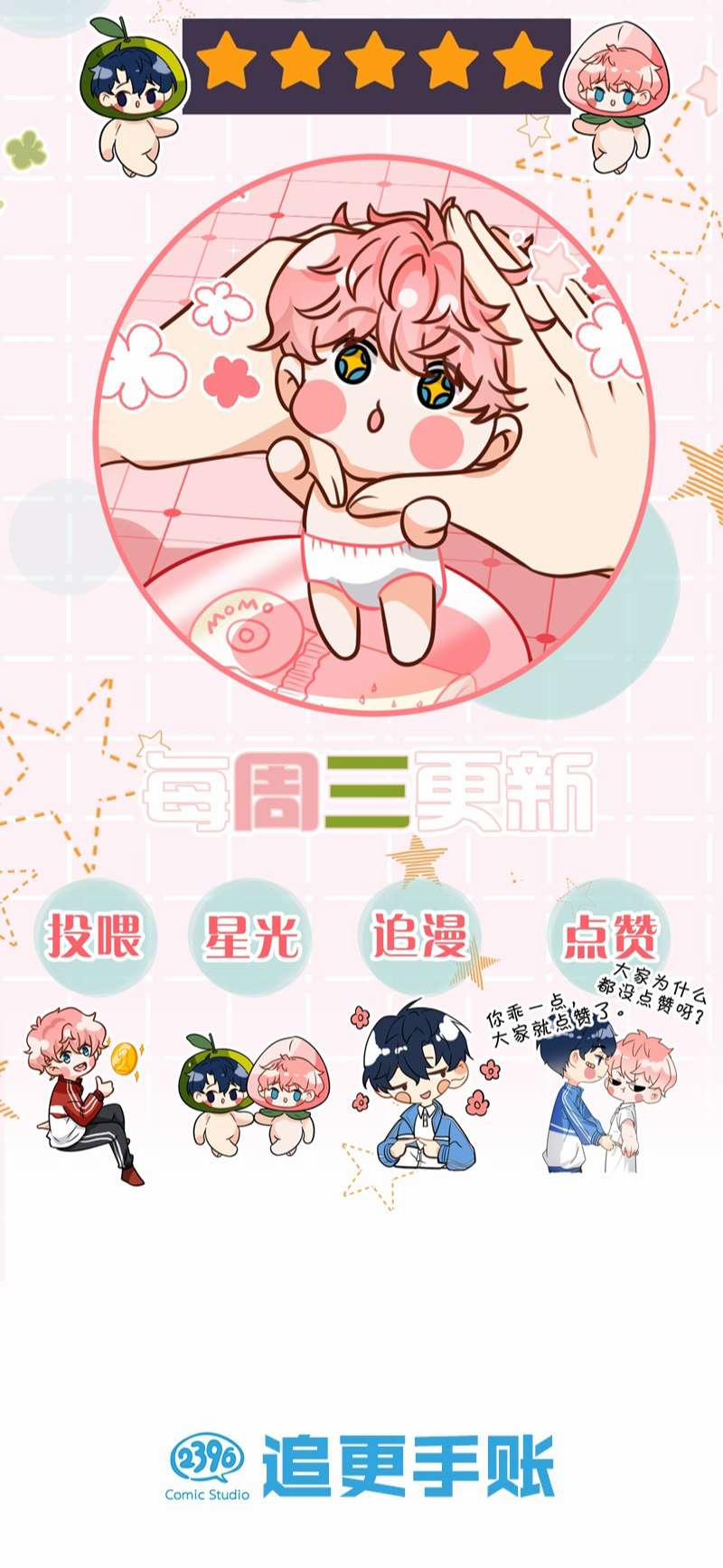 Tin Tức Tố Nói Chúng Ta Không Có Khả Năng 80 trang 50