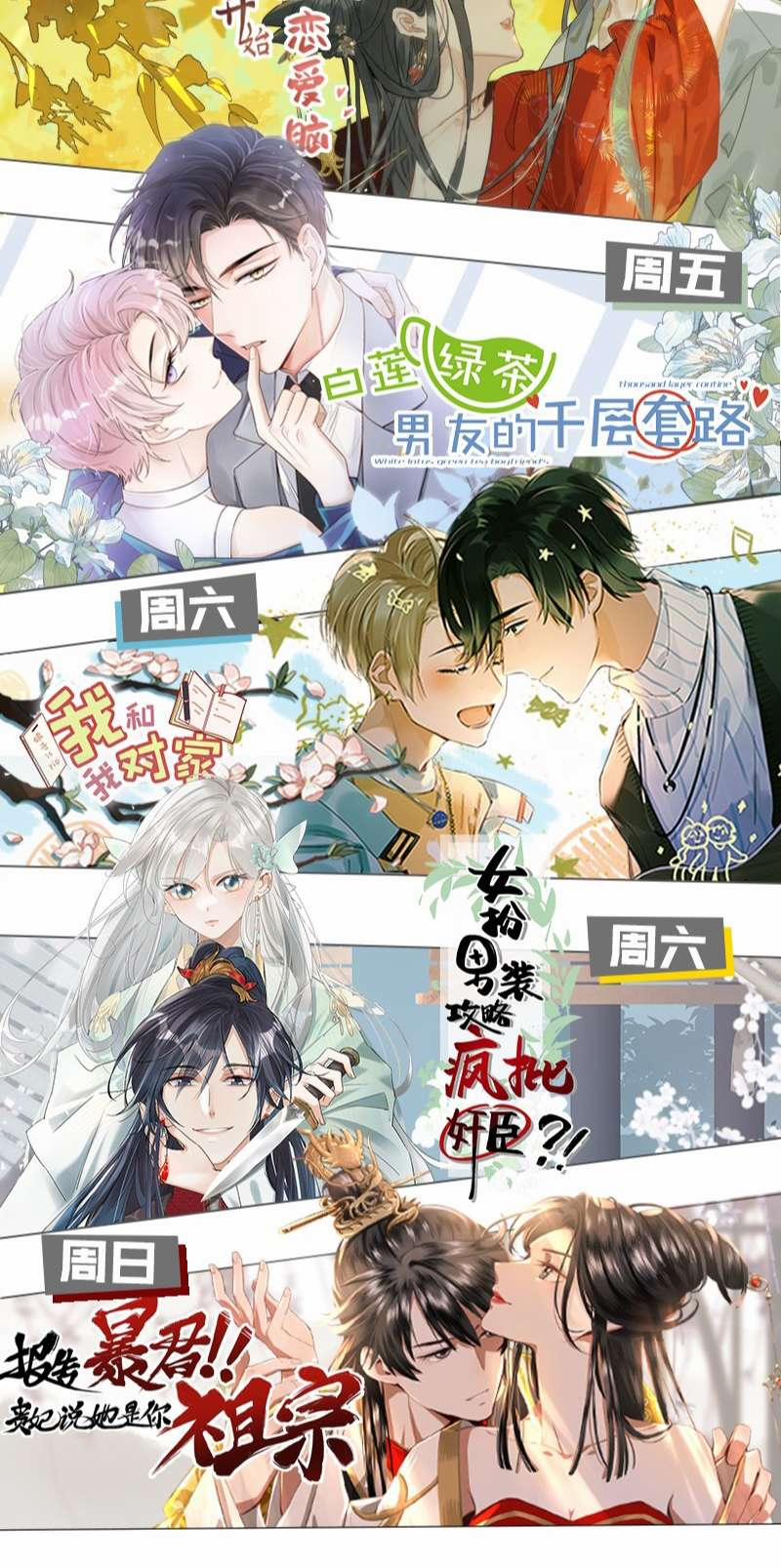 Tin Tức Tố Nói Chúng Ta Không Có Khả Năng 80 trang 52