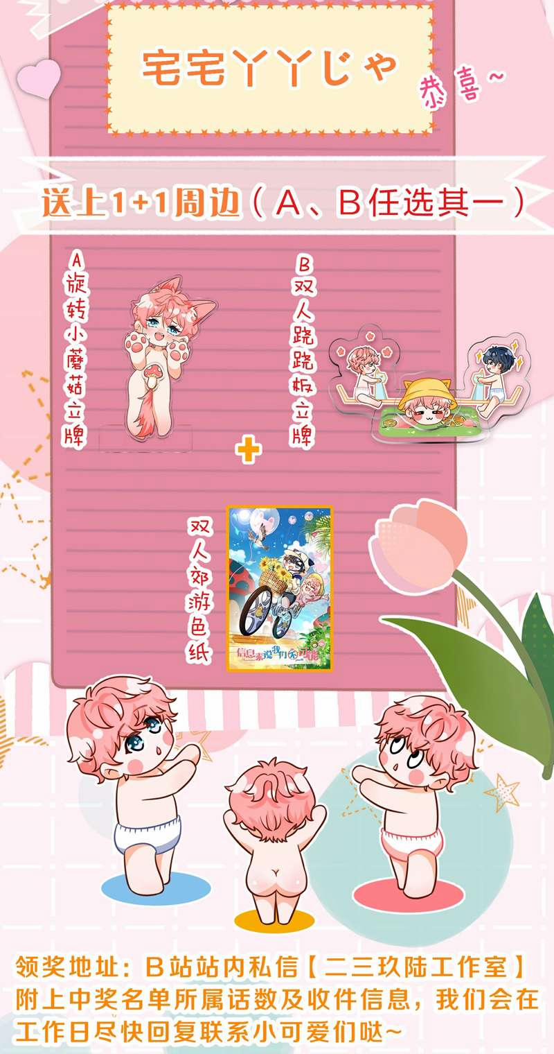 Tin Tức Tố Nói Chúng Ta Không Có Khả Năng 81 trang 43