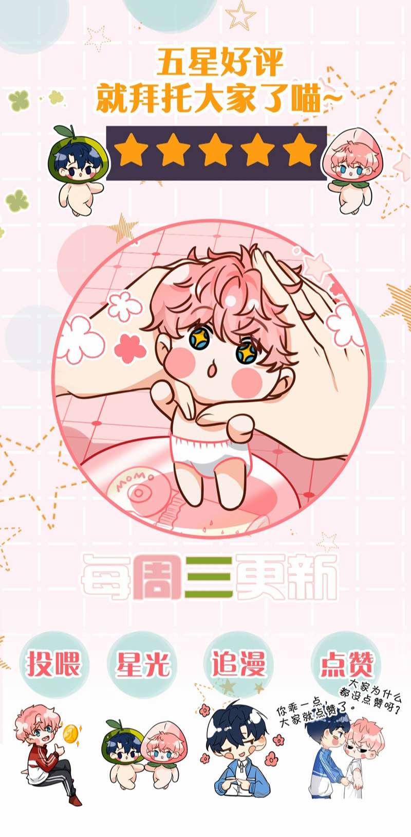 Tin Tức Tố Nói Chúng Ta Không Có Khả Năng 81 trang 44