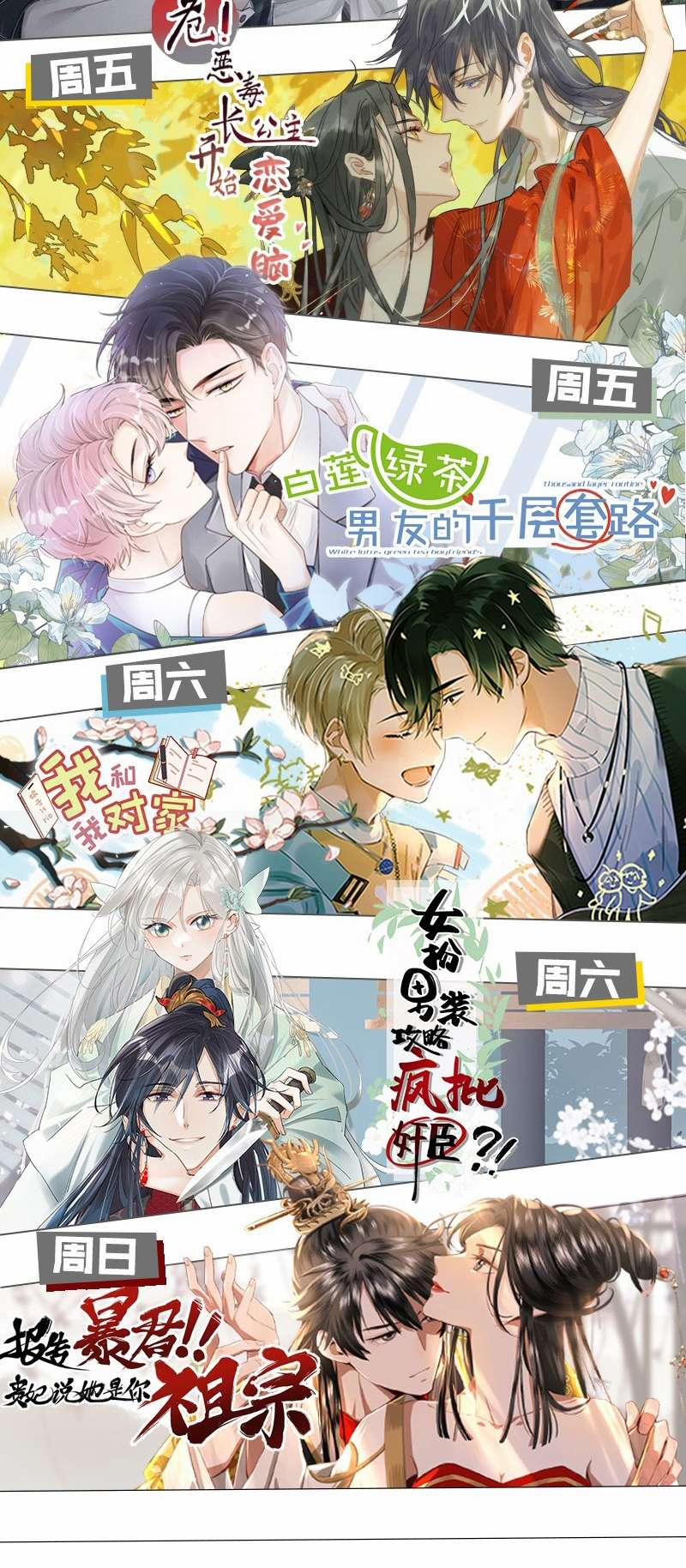 Tin Tức Tố Nói Chúng Ta Không Có Khả Năng 81 trang 46