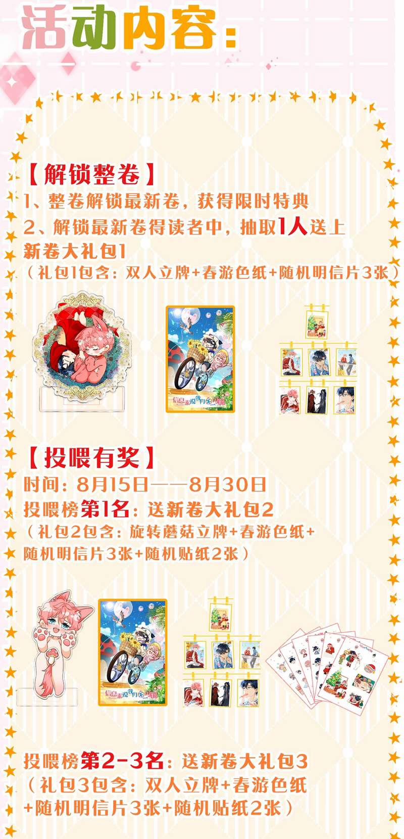 Tin Tức Tố Nói Chúng Ta Không Có Khả Năng 84 trang 41