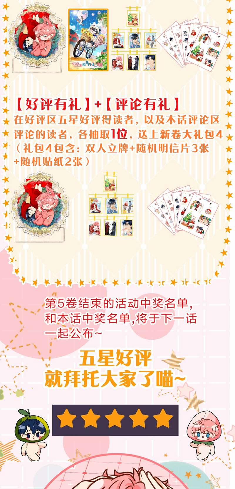 Tin Tức Tố Nói Chúng Ta Không Có Khả Năng 84 trang 42