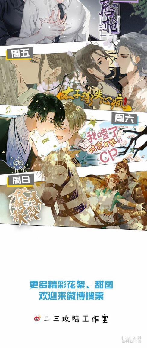 Tín Tức Tố Nói Chúng Ta Không Thể 11 trang 56