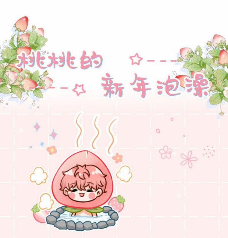 Tín Tức Tố Nói Chúng Ta Không Thể 25 trang 50