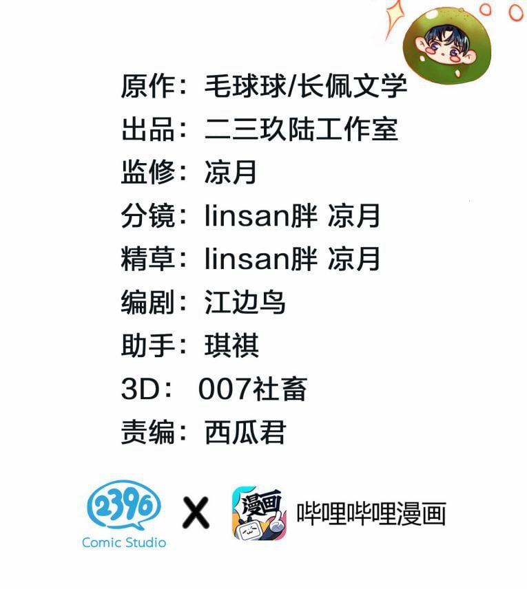 Tín Tức Tố Nói Chúng Ta Không Thể 34 trang 1