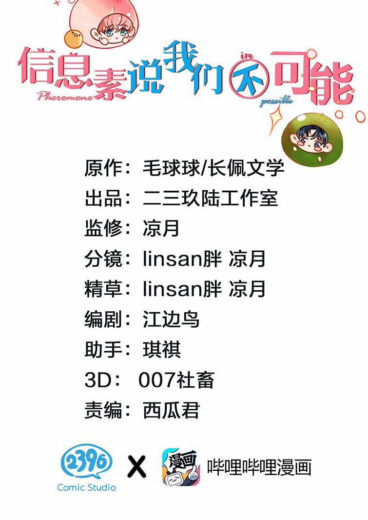 Tín Tức Tố Nói Chúng Ta Không Thể 35 trang 1